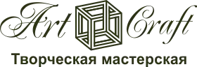 Творческая мастерская ArtCraft